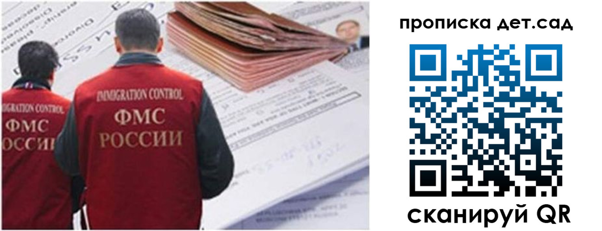 прописка иностранных граждан в Кунгуре