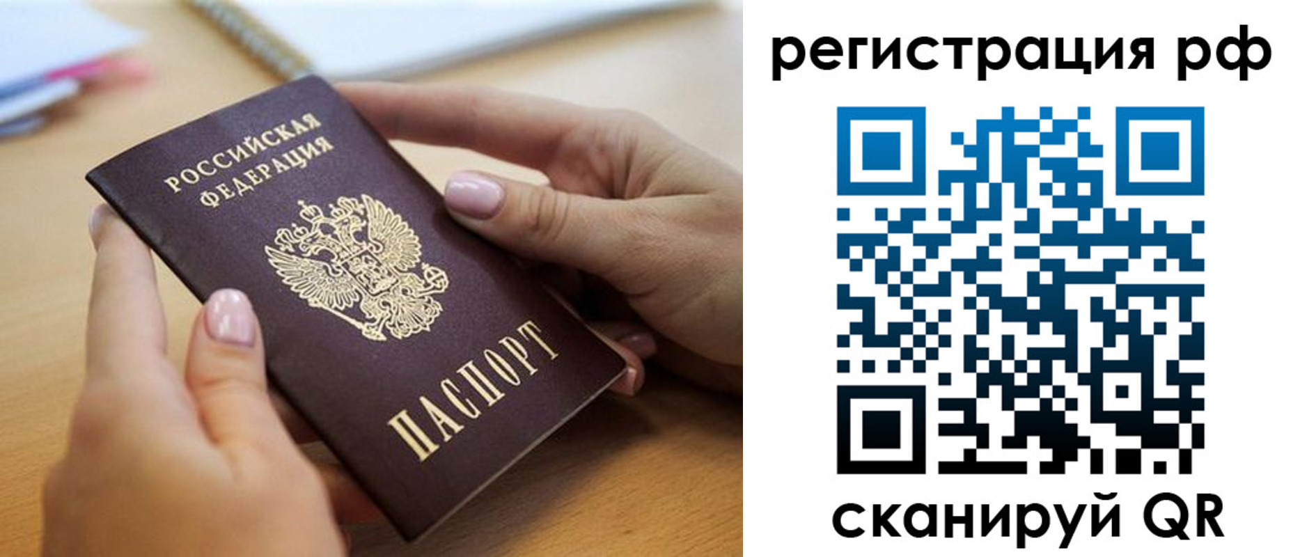 пропишу в квартире в Кунгуре