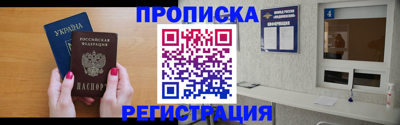 регистрация для дет. сада в Кунгуре