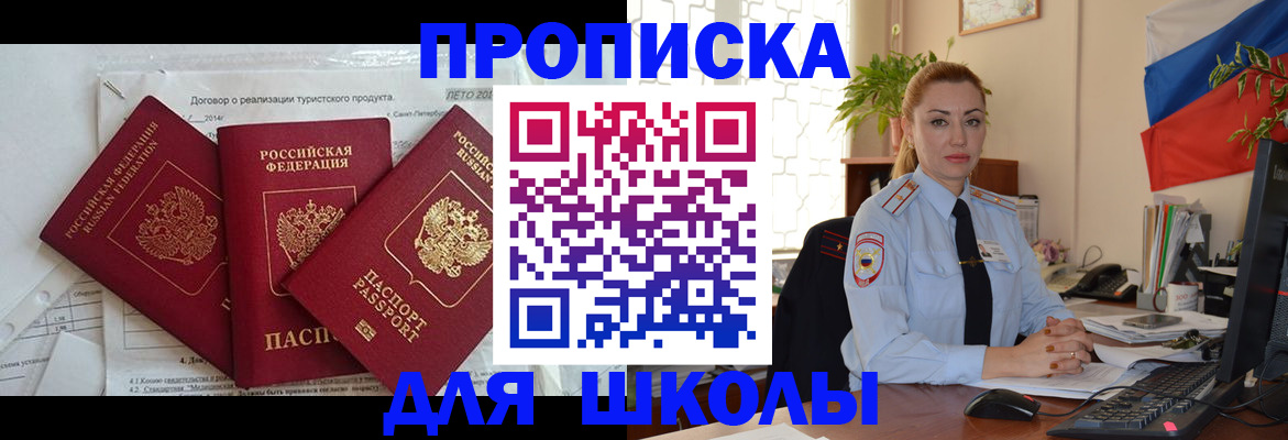 временная регистрация госуслуги в Кунгуре