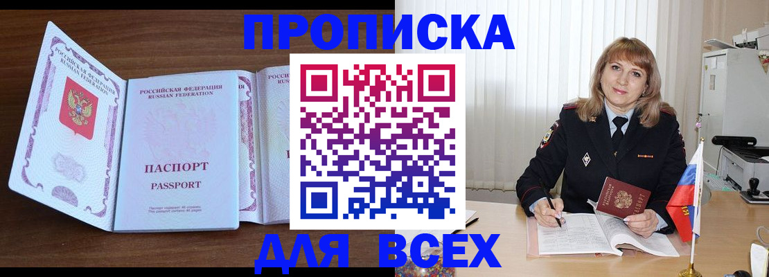 форма 3 в Кунгуре