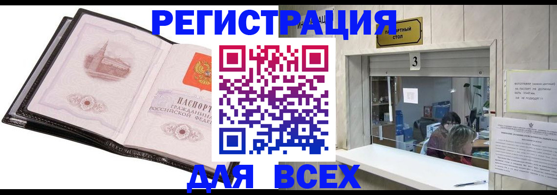 пропишу в квартире в Кунгуре