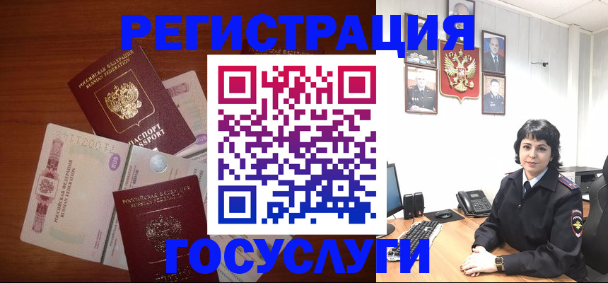прописка для кредита в Кунгуре